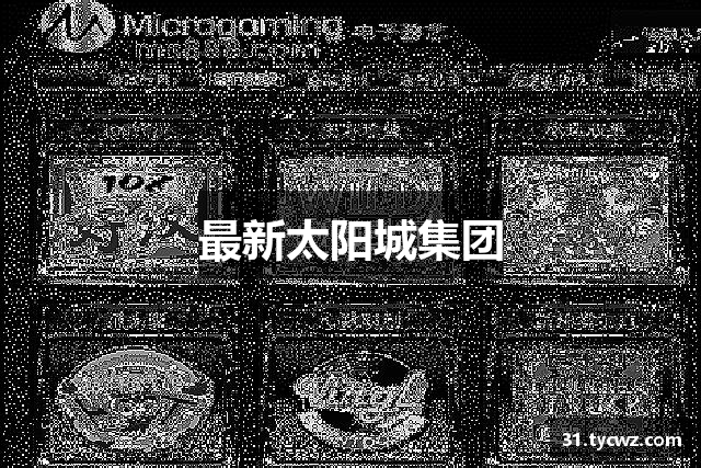 最新老哥俱乐部
