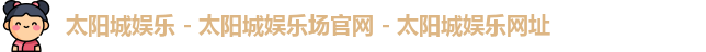 老哥俱乐部